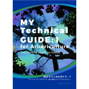 [SATOC BOOKS]MY Technica...の商品画像