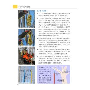 [SATOC BOOKS]MY Technic...の詳細画像4