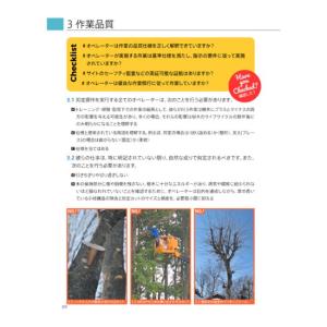 [SATOC BOOKS]MY Technic...の詳細画像1