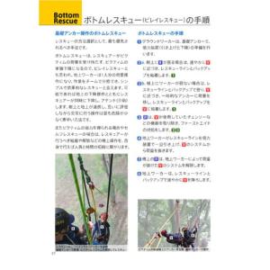 [SATOC BOOKS]MY Aerial ...の詳細画像5