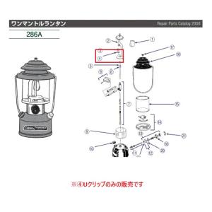 コールマン[Coleman]ガソリンランタン用...の詳細画像1