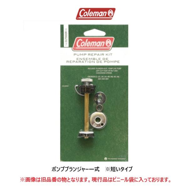 コールマン［Coleman］ポンプリペアキット　ポンププランジャー一式 ピーク１等　ガソリン器具交換...