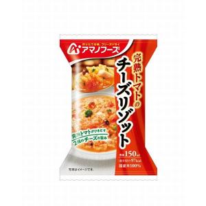 アマノフーズ 完熟トマトのチーズリゾット｜shugakuso