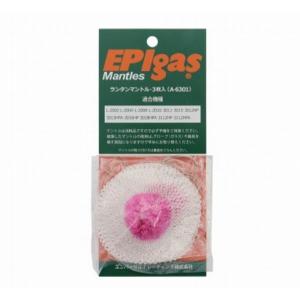 EPI  A-6301 / ランタンマントル 3枚入り （店）｜shugakuso