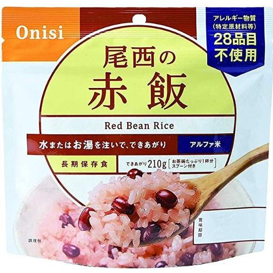 【尾西食品】アルファー米(赤飯)１食分[防災 非常持出袋 防災準備 アウトドア 防災グッヅ]