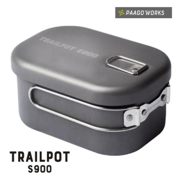 パーゴワークス［PaaGo WORKS］トレイルポット S900