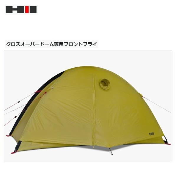 ヘリテイジ［Heritage］クロスオーバードーム専用 フロントフライ