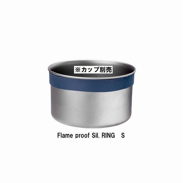 【条件付送料無料】【エバニュー】EBY685 / Flame proof Sil. RING　S