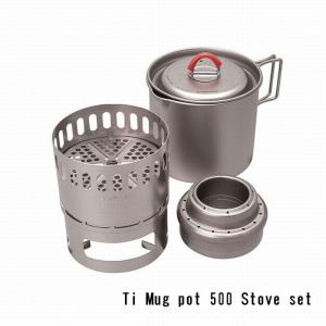 エバニュー ECA538 /Ti Mug pot 500 Stove set
