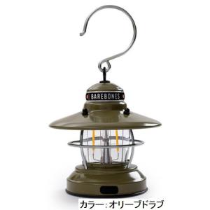 特価!!【国内正規品】ベアボーンズ ミニエジソンランタンLED(オリーブドラブ)