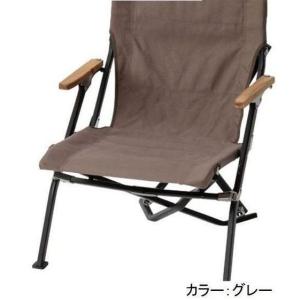 snow peak（スノーピーク） ローチェア ショート グレー 収納ケース