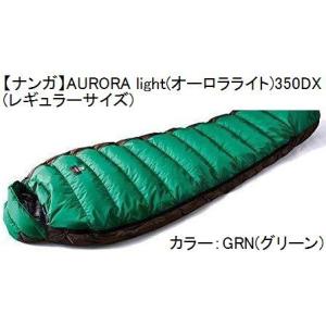 AURORA light350DX ネットショップ限定販売