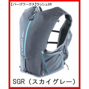 在庫残りわずかパーゴワークス RUSH5R 