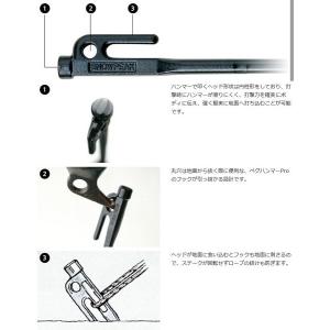 【スノーピーク】R-102/ソリッドステーク20の詳細画像1