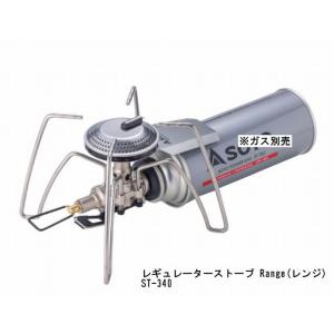 【SOTO】ST-340/レギュレーターストーブ Range(レンジ) ST-340[日本製]｜shugakuso