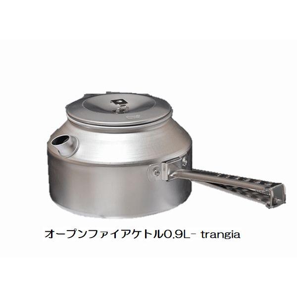 【条件付送料無料】【国内正規品】【トランギア】TR-OF324/オープンファイアケトル0.9L※ご注...