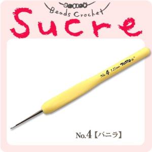 Tulip（チューリップ） ビーズクロッシェ針 セット / シュクル ビーズ