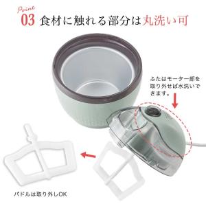 Toffy トフィー アイスクリームメーカー ...の詳細画像4