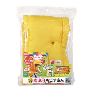 園児用防災ずきん完成品|防災頭巾 防災グッズ ...の詳細画像3