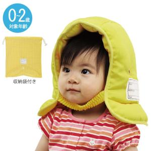 乳幼児用防災ずきん完成品｜防災頭巾 防災グッズ 赤ちゃん ベビー 女の子 男の子