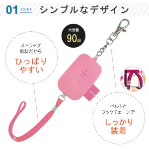 防水非常用ブザー | 防犯ブザー 防犯アラーム...の詳細画像3