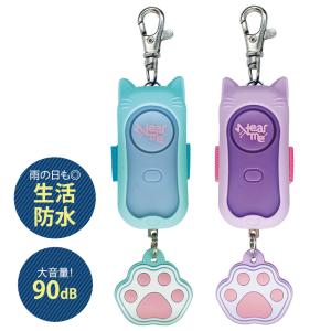 耐衝撃非常用ブザー ニアミー | ライト付き 防...の商品画像