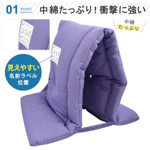 こども用カラー防災ずきんMT 無地23完成品 ...の詳細画像2