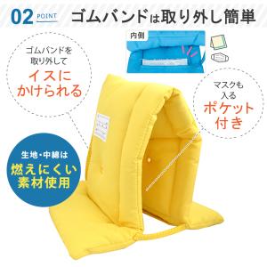 こども用カラー防災ずきんMT 無地23完成品 ...の詳細画像3