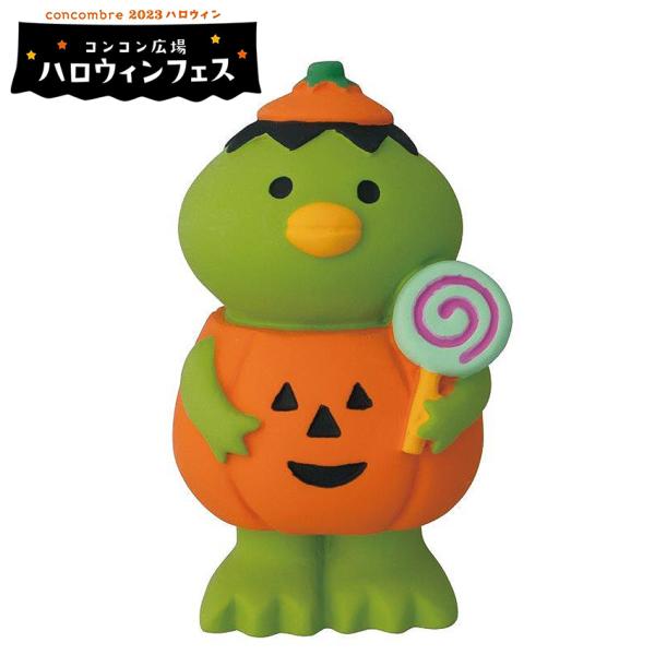 コンコンブル ハロウィン かぼかっぱ | 小物 置物 飾り マスコット オブジェ インテリア雑貨 ミ...