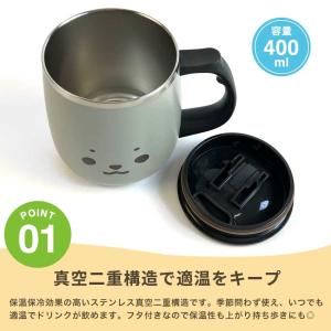 ムームー ステンレスサーモマグカップ | タン...の詳細画像1