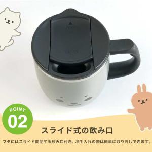 ムームー ステンレスサーモマグカップ | タン...の詳細画像2