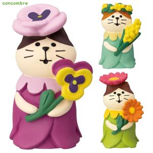 DECOLE（デコレ） コンコンブル フラワーにゃんこ ガーベラ お花の国の
