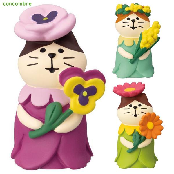 コンコンブル お花の国のアリス フラワーにゃんこ | 小物 置物 飾り マスコット オブジェ インテ...