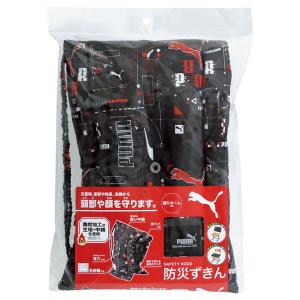 PUMA 防災ずきん 24 完成品 | 防災頭...の詳細画像5