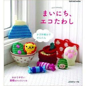 アクリルたわし 本 初心者の商品一覧 通販 Yahoo ショッピング