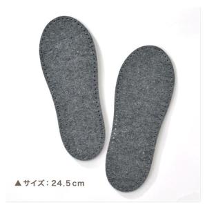 ハマナカ 室内履きフェルト 24.5cm