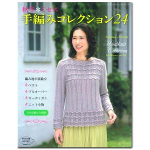 編み物ダイヤ毛糸 本 雑誌 コミック の商品一覧 通販 Yahoo ショッピング