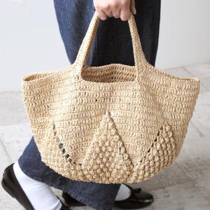 【ハマナカエコアンダリアと同時購入で1円】ニット...の商品画像