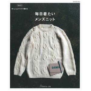 メンズ手編みマフラーの商品一覧 通販 Yahoo ショッピング