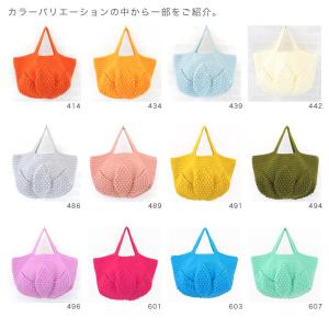 【ハマナカボニーと同時購入で1円】ニットレシピ...の詳細画像2
