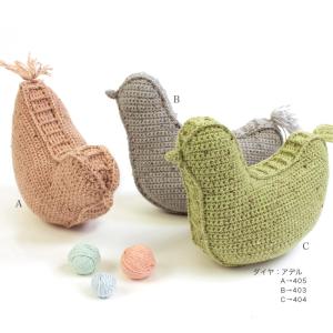 【ダイヤアデルと同時購入で1円】ニットレシピ 鳥...の商品画像