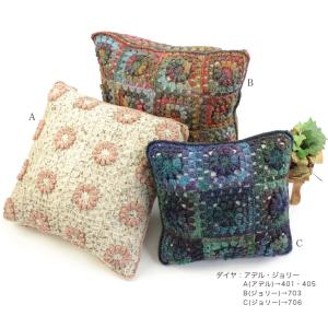 ニットレシピ モチーフクッション 編み図 手編み あみもの ニット レシピ 作り図
