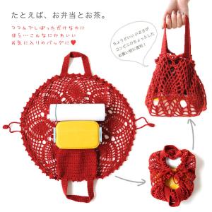 【ハマナカコロポックルと同時購入で1円】ニット...の詳細画像2