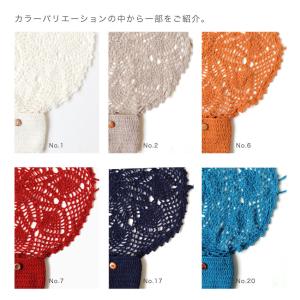 【ハマナカコロポックルと同時購入で1円】ニット...の詳細画像3
