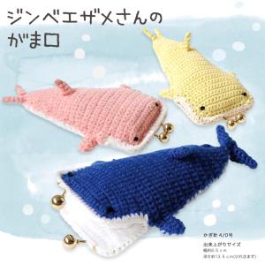 【ハマナカインドストレートまたはピッコロまたはあ...の商品画像