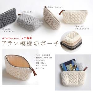 【ハマナカ アメリーと同時購入で1円】ニットレ...の詳細画像1