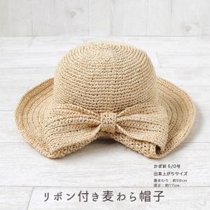 【ハマナカエコアンダリヤと同時購入で1円】ニット...の商品画像