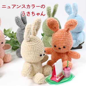 【ハマナカ itoa あみぐるみが 編みたくなる...の商品画像