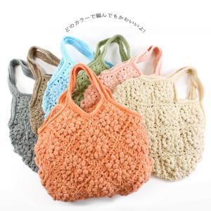 【あみぐるみが編みたくなる糸と同時購入で1円】...の詳細画像2