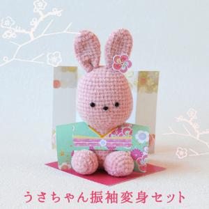 【itoa あみぐるみが編みたくなる糸と同時購入...の商品画像